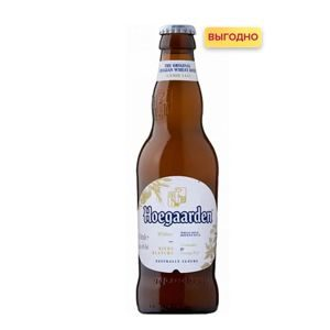 Пиво Hoegaarden 0.5л